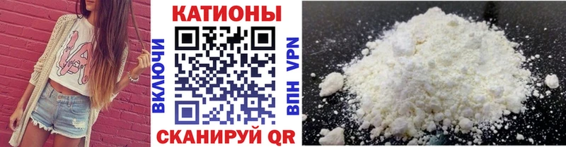 Где купить Ставрополь АМФ  Марихуана  ГЕРОИН  гидра рабочий сайт  СК  МЕФ  ГАШ 