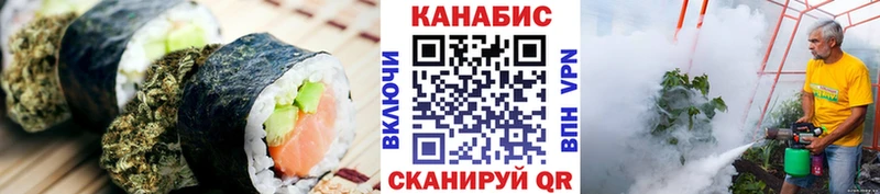 Печенье с ТГК марихуана  сайты даркнета как зайти  Ставрополь 