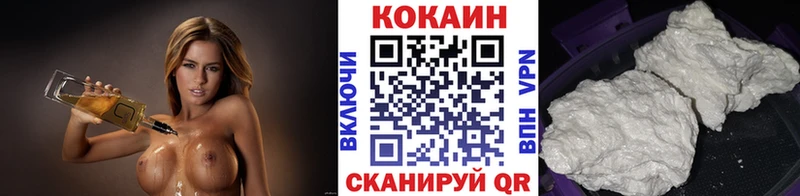 купить наркотики сайты  Ставрополь  Cocaine Боливия 