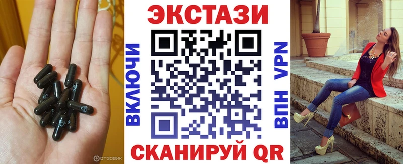 купить наркотик Ставрополь Ecstasy 300 mg