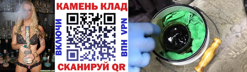 ГАШИШ VHQ  Ставрополь 