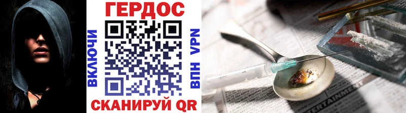 где продают наркотики  Ставрополь  ГЕРОИН афганец 