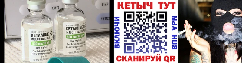 КЕТАМИН VHQ  KRAKEN ONION  Ставрополь 