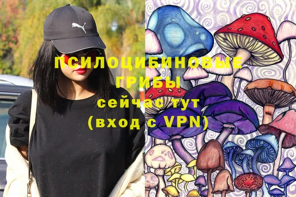 мефедрон Алзамай