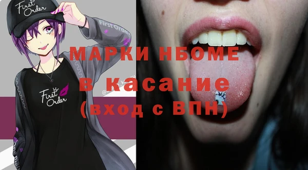 мефедрон Алзамай