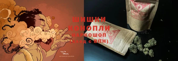 альфа пвп VHQ Алексин