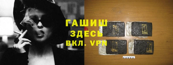 синтетический гашиш Алексеевка