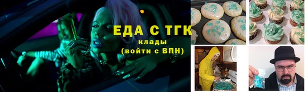 альфа пвп VHQ Алексин