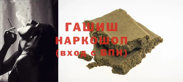 синтетический гашиш Алексеевка