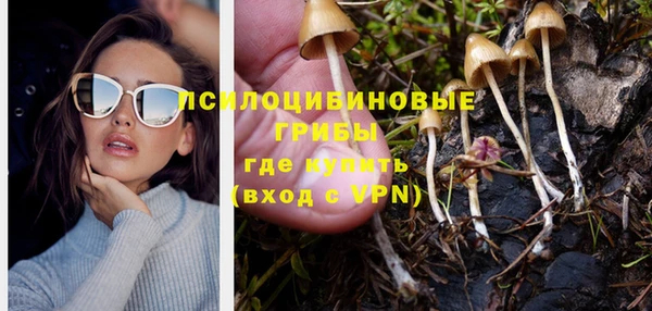 альфа пвп VHQ Алексин