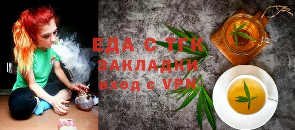 альфа пвп VHQ Алексин
