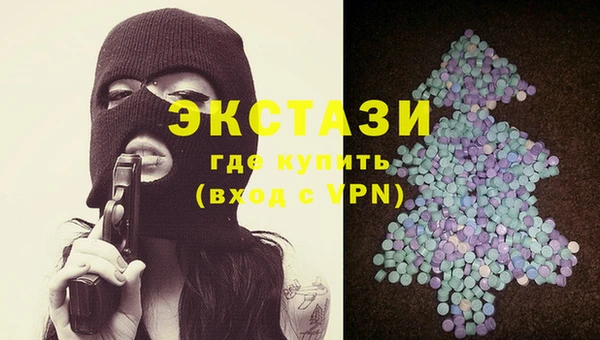 альфа пвп VHQ Алексин