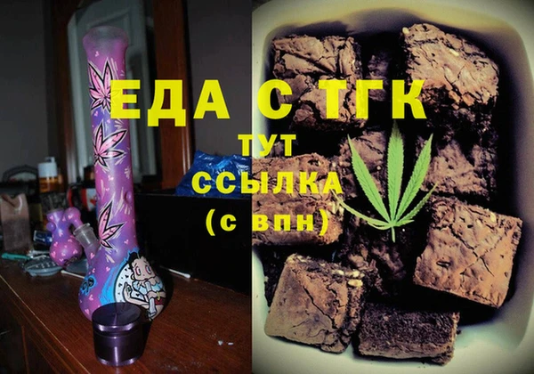альфа пвп VHQ Алексин