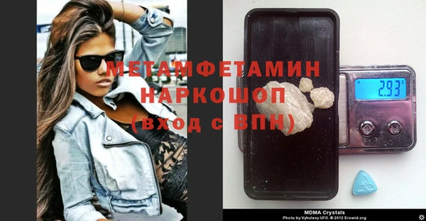 альфа пвп VHQ Алексин