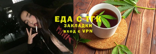 мефедрон Алзамай