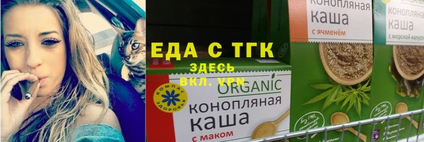 синтетический гашиш Алексеевка