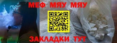 амф Обь