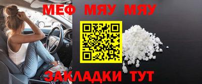 амф Обь