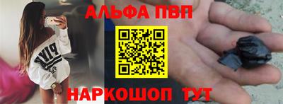 кристаллы Обнинск