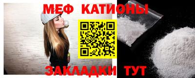 меф VHQ Нягань