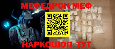 кристаллы Обнинск