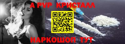 амф Обь