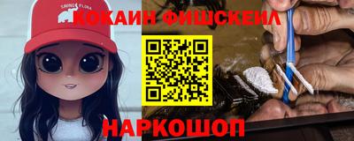 кристаллы Обнинск