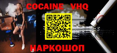кристаллы Обнинск