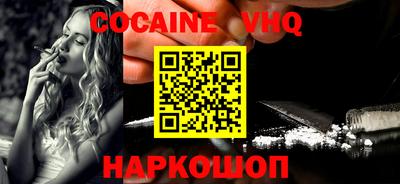 кристаллы Обнинск
