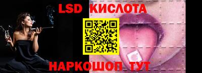 амф Обь
