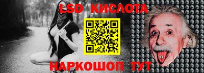 амф Обь