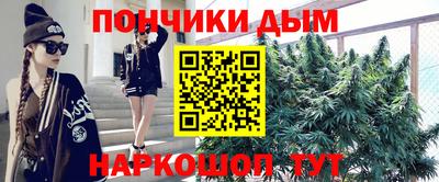 кристаллы Обнинск