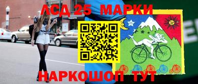 кристаллы Обнинск