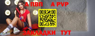 меф VHQ Нягань