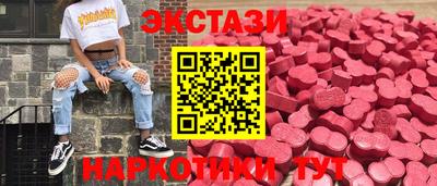 меф VHQ Нягань