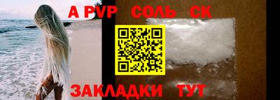 кристаллы Обнинск