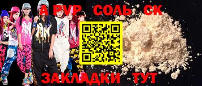 меф VHQ Нягань