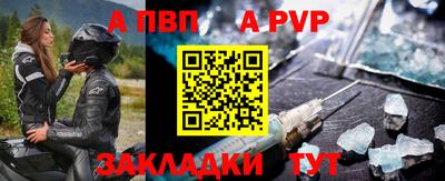 амф Обь