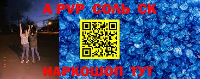меф VHQ Нягань