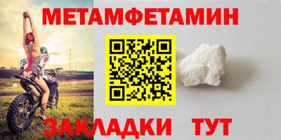 кристаллы Обнинск