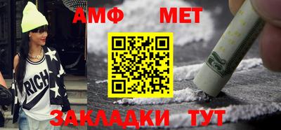 амф Обь
