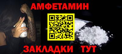 кристаллы Обнинск
