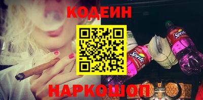 кристаллы Обнинск