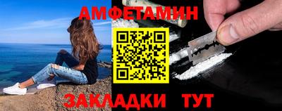 меф VHQ Нягань