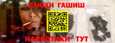 меф VHQ Нягань