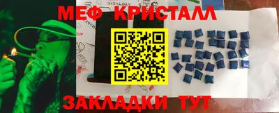 кристаллы Обнинск