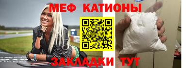 кристаллы Обнинск