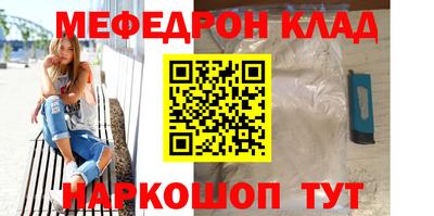 кристаллы Обнинск