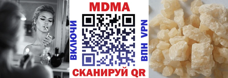 MDMA crystal Ставрополь