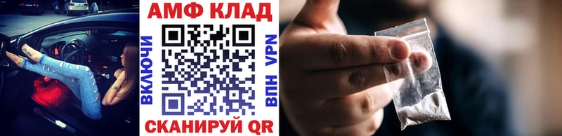 Первитин пудра  купить  цена  Ставрополь 